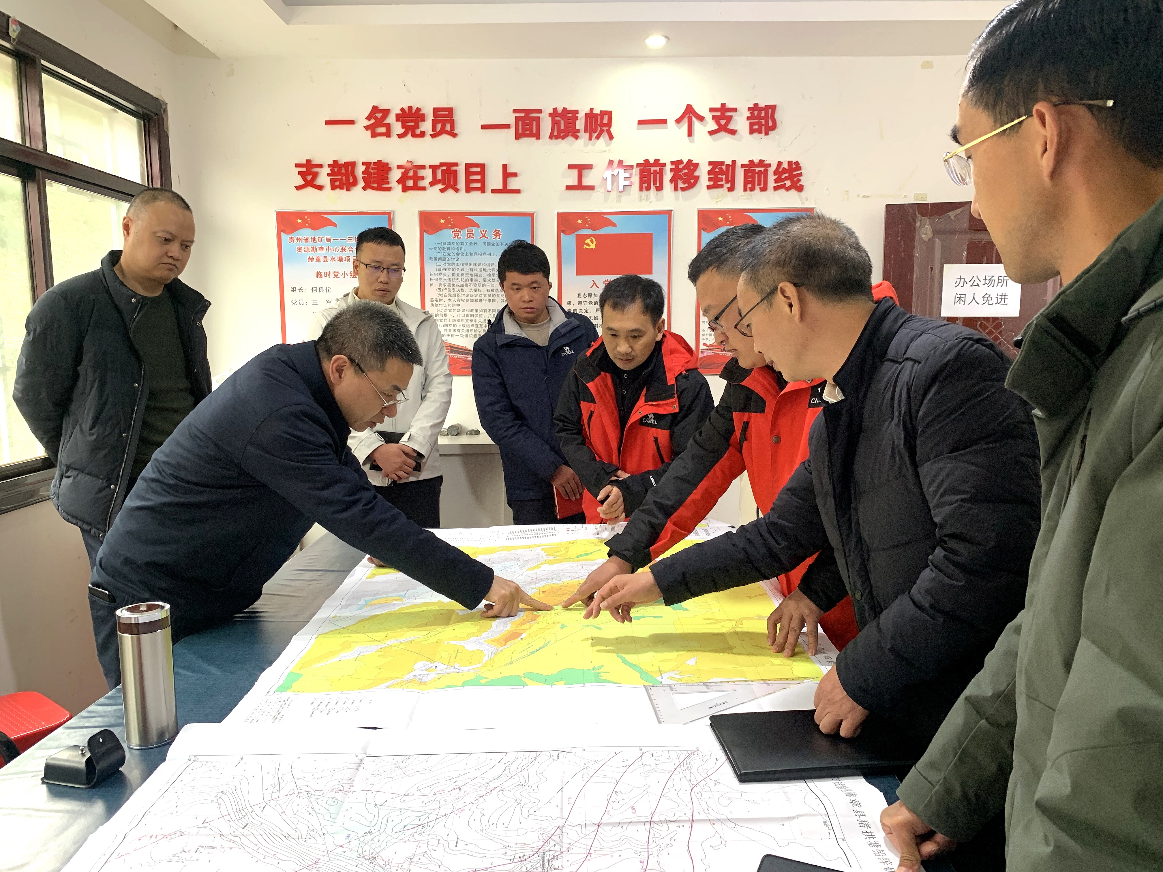 省自然资源厅副厅长杨兵到贵州地矿113队调研指导.jpg